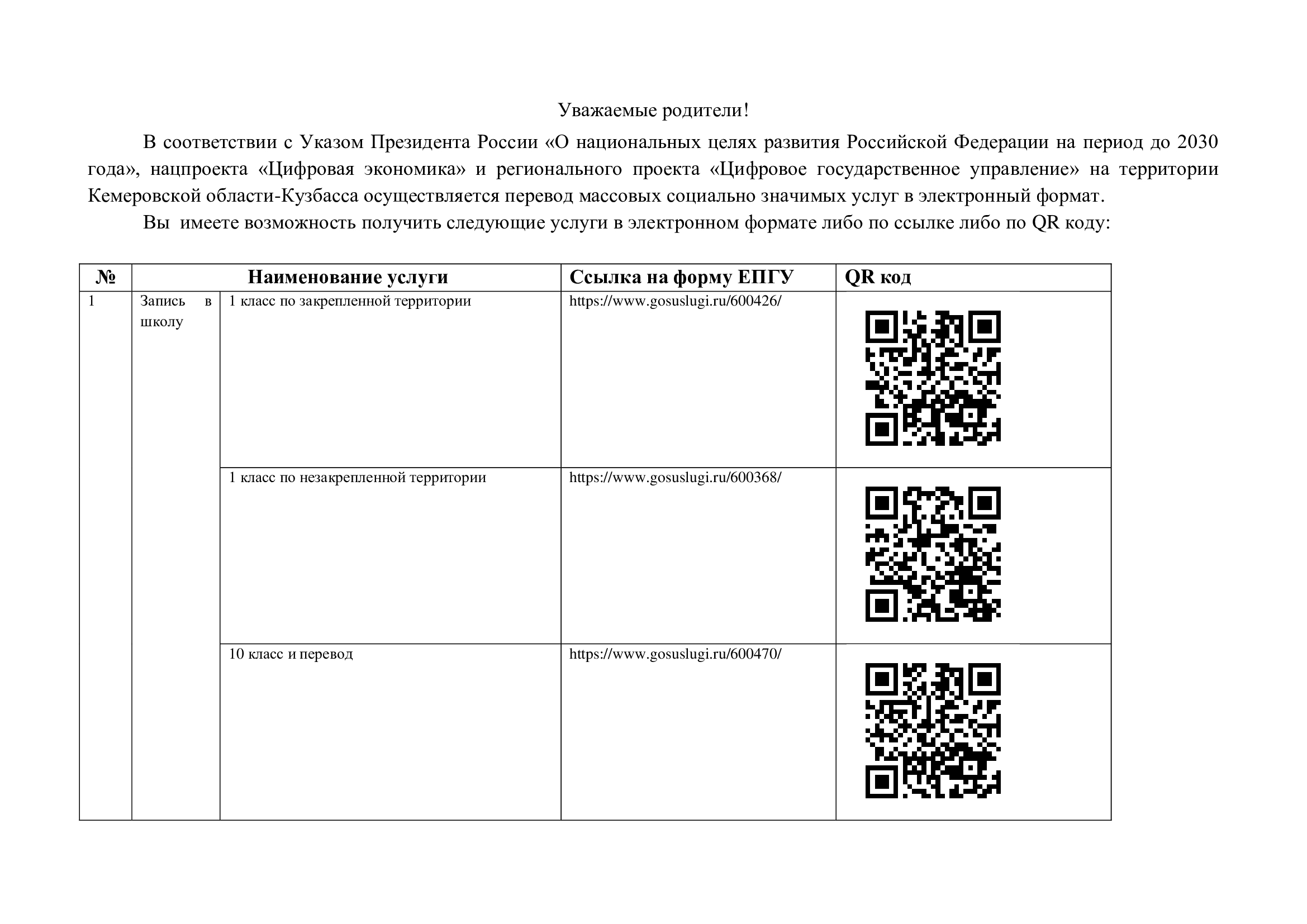 fcc3d2faeea8f9375df917e55699e2fb-0.jpg