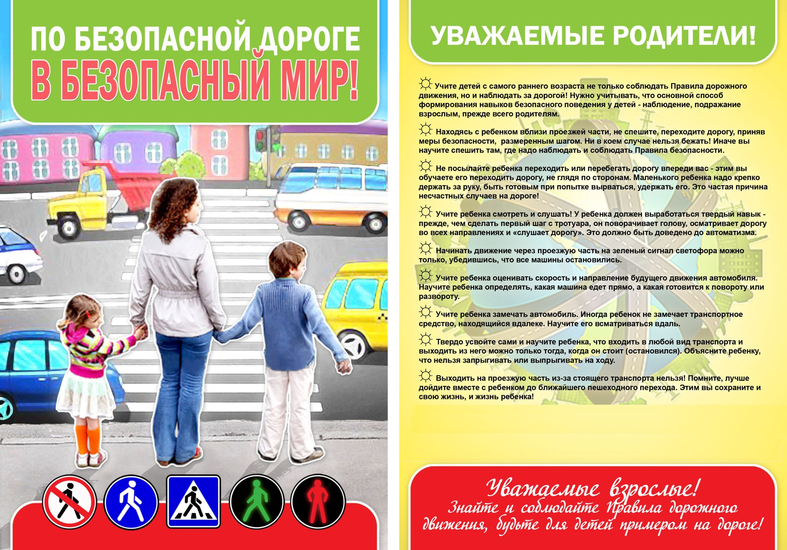 изображение_2021-11-28_191134.png