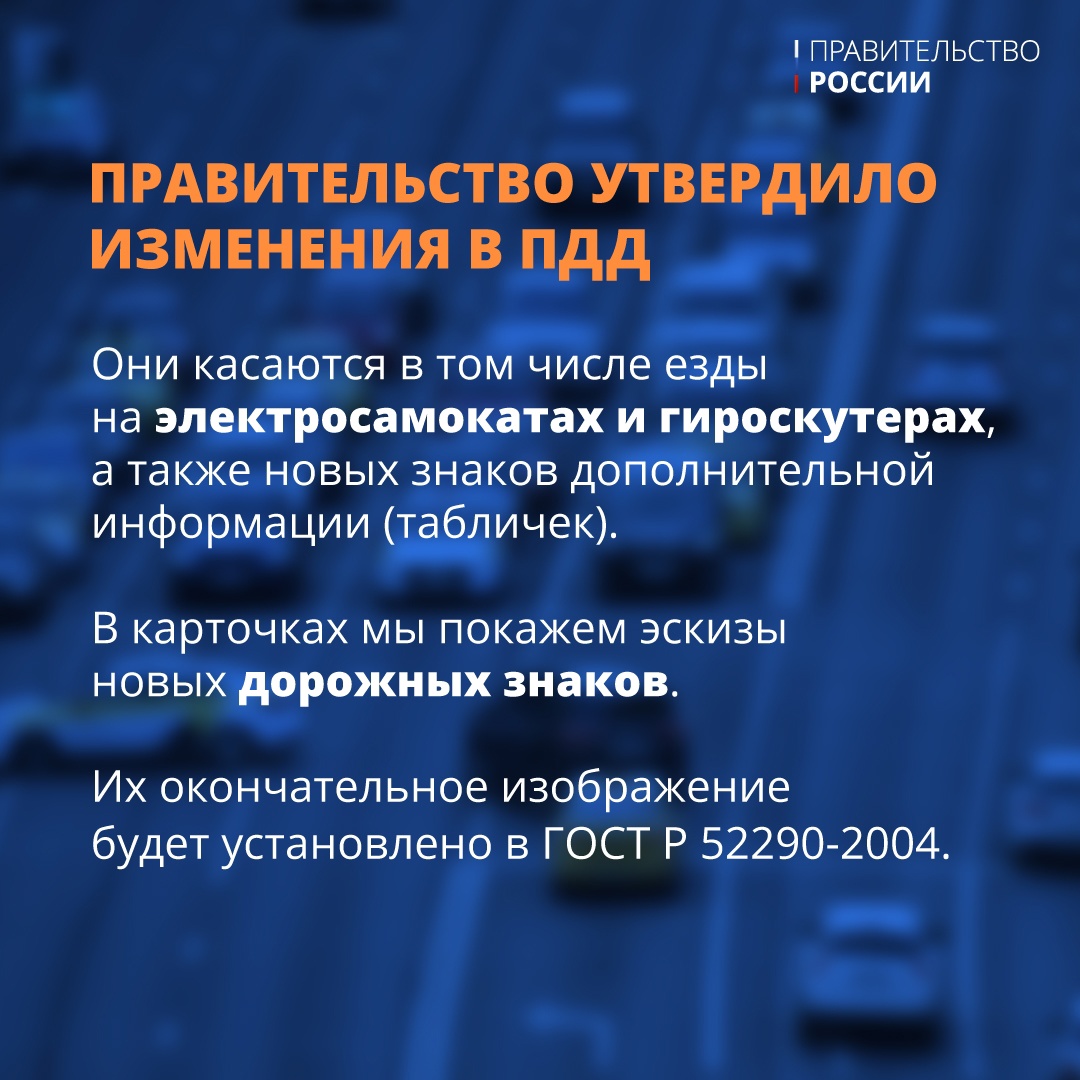 самокаты.jpg