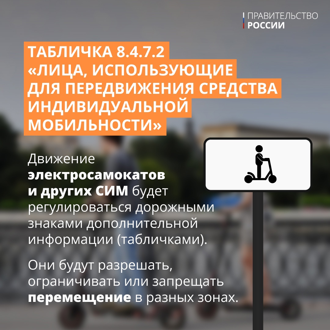самокаты1.jpg