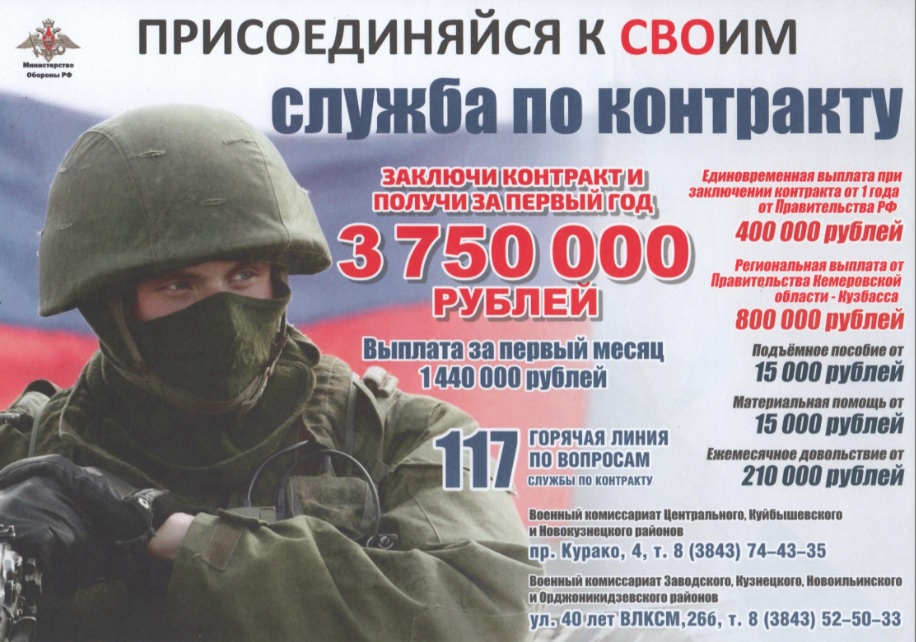 служба.jpg