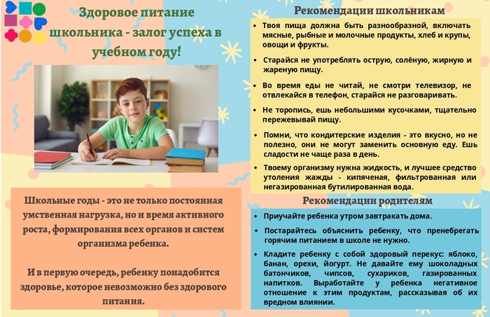 listovka_page-0001.jpg