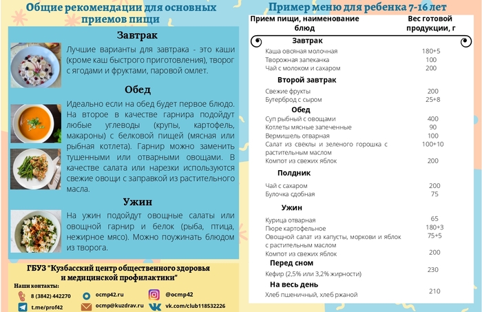 listovka_page-0002.jpg